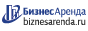 Коммерческая недвижимость в Канаше